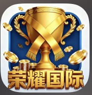 荣耀国际